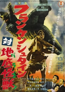 دانلود فیلم Frankenstein Conquers the World 1965