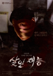 دانلود فیلم Gifted 2014