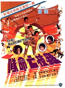 دانلود فیلم Shaolin Daredevils 1979