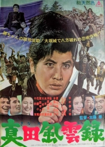 دانلود فیلم Sanada fûunroku 1963