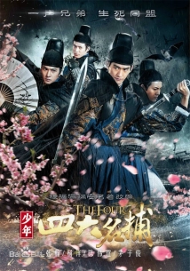 دانلود سریال The Four 2015 (چهار)