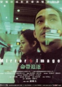 دانلود فیلم Ming dai zhui zhu 2001
