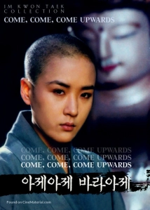 دانلود فیلم Aje aje bara aje 1989 (Come Come Come Upward)
