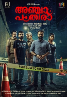 دانلود فیلم Anjaam Pathiraa 2020