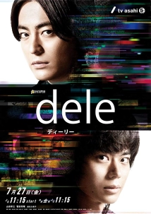 دانلود سریال Dele 2018