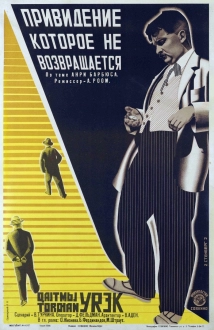 دانلود فیلم Prividenie, kotoroe ne vozvrashchaetsya 1930