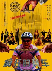 دانلود فیلم Silver Medallist 2009