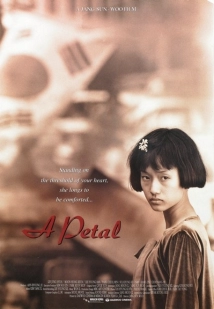 دانلود فیلم Ggotip 1996