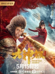 دانلود سریال Great God Monkey 2020 (میمون, خدای بزرگ)