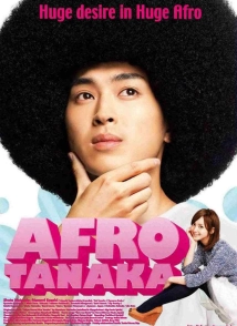دانلود فیلم Afuro Tanaka 2012