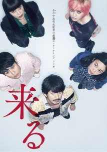 دانلود فیلم Kuru 2018
