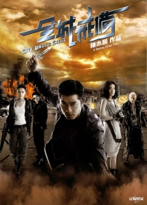 دانلود فیلم Chun sing gai bei 2010