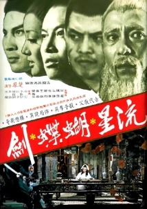 دانلود فیلم Killer Clans 1976