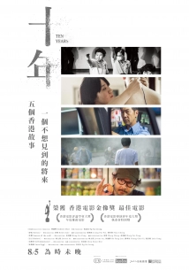 دانلود فیلم Ten Years 2015