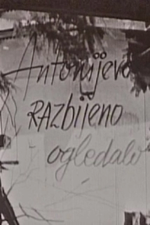 دانلود فیلم Antonijevo razbijeno ogledalo 1957
