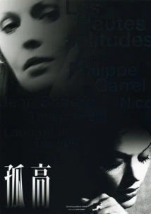 دانلود مستند Les hautes solitudes 1974