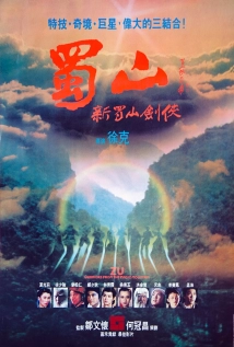 دانلود فیلم Zu: Warriors from the Magic Mountain 1983