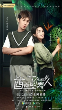 دانلود سریال Mr Fox and Miss Rose 2020 (آقای فاکس و خانم رز)