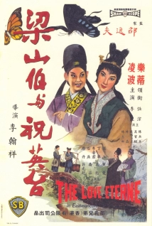 دانلود فیلم The Love Eterne 1963
