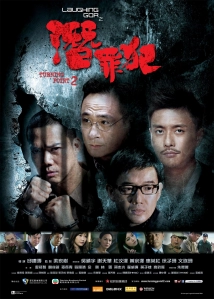 دانلود فیلم Turning Point 2 2011