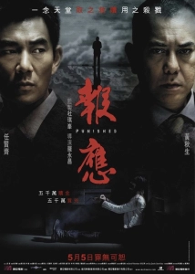 دانلود فیلم Punished 2011