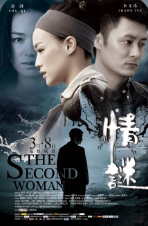 دانلود فیلم The Second Woman 2012