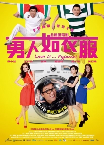 دانلود فیلم Love Is… Pyjamas 2012
