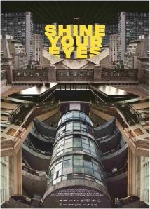 دانلود فیلم Shine Your Eyes 2020