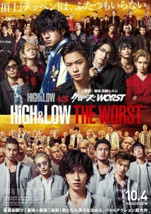دانلود فیلم High & Low: The Worst 2019 (بالا و پایین: بدترین)