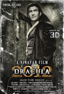 دانلود فیلم Dracula 2012 2013