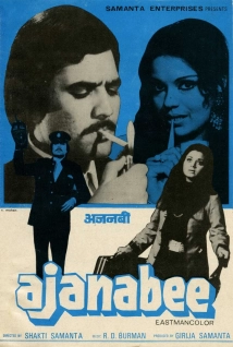 دانلود فیلم Ajanabee 1974 (غریبه)