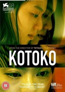 دانلود فیلم Kotoko 2011 با زیرنویس فارسی