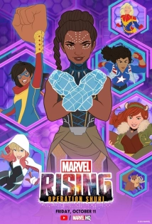 دانلود انیمیشن Marvel Rising: Operation Shuri 2019