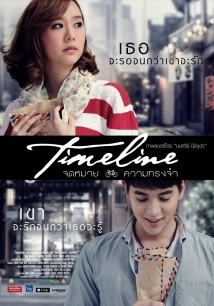 دانلود فیلم Timeline 2014