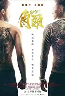 دانلود فیلم The Hnadsome man 2015 (مرد جذاب)