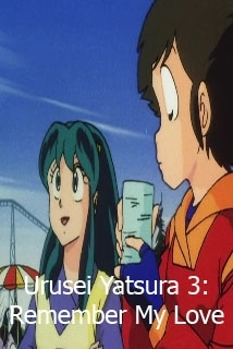 دانلود انیمه Urusei Yatsura 3: Remember My Love 1985
