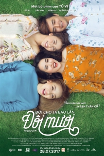 دانلود فیلم The Gift of Youth 2017 (هدیه جوانان)