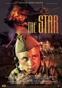 دانلود فیلم The Star 2002 (ستاره)