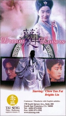 دانلود فیلم Dream Lovers 1986 (رویای عاشقان)