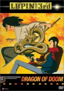دانلود انیمه Lupin the Third: Dragon of Doom 1994 (لوپین سوم: اژدهای بدشوم)
