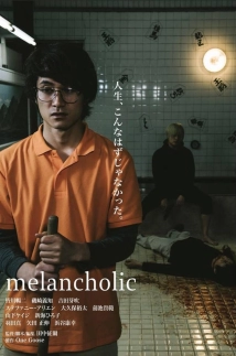 دانلود فیلم Merankorikku 2018
