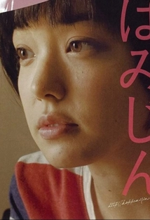 دانلود فیلم Broken Pieces 2014 (ذرات از هم گسیخته)