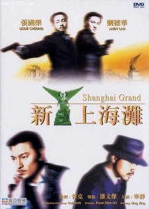 دانلود فیلم Shanghai Grand 1996 (شانگهای گرند)