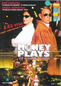 دانلود فیلم Money Play$ 1998 (بازی پول)