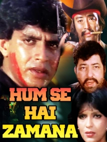 دانلود فیلم Hum Se Hai Zamana 1983 (الان دوره ماست)