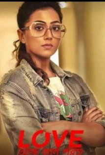 دانلود فیلم Love Aaj Kal 2020