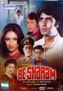 دانلود فیلم Besharam 1978 (بی شرم)
