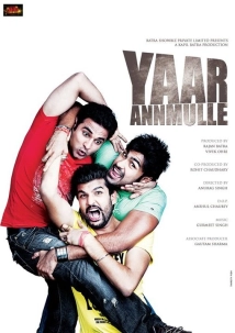 دانلود فیلم Yaar Anmulle 2011