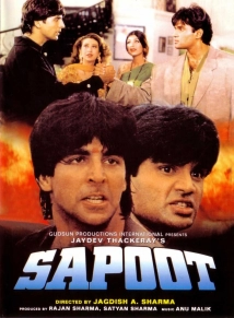 دانلود فیلم Sapoot 1996