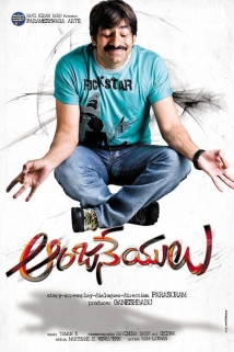 دانلود فیلم Anjaneyulu 2009